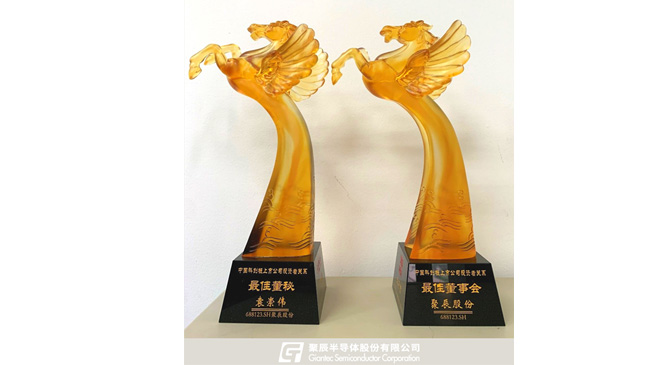 OETY歐億體育股份榮獲“證券時(shí)報(bào)投資者關(guān)系天馬獎(jiǎng)”兩項(xiàng)大獎(jiǎng)