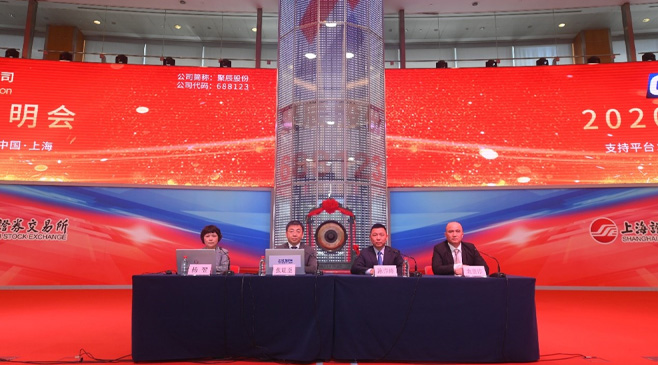 OETY歐億體育股份召開2020年度業(yè)績說明會(huì)