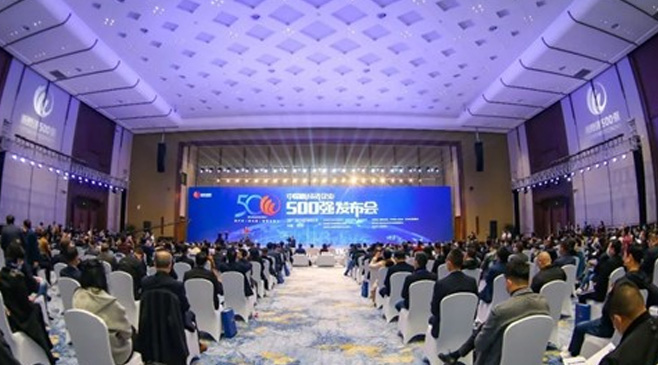 OETY歐億體育入選中國企業(yè)評價協(xié)會2020新經(jīng)濟企業(yè)500強榜單