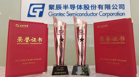 OETY歐億體育股份被授予上海證券報(bào)2021“金質(zhì)量”獎(jiǎng)兩項(xiàng)大獎(jiǎng)